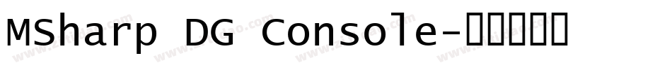 MSharp DG Console字体转换